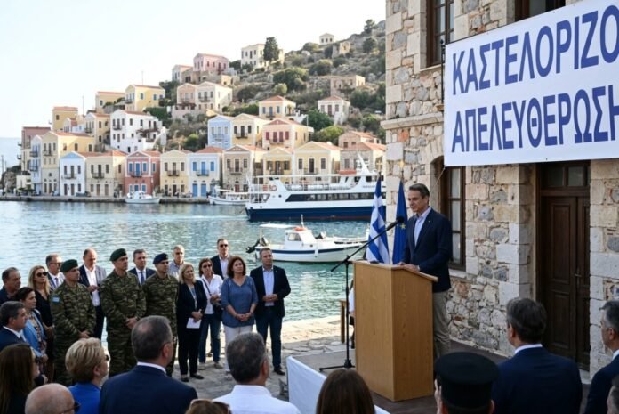 Καστελόριζο: Μήνυμα στήριξης των ακριτικών νησιών από τον Μητσοτάκη