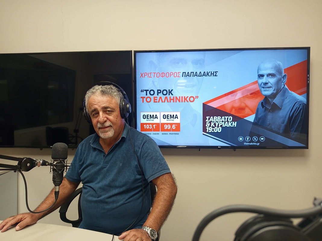 Λευτέρης Μιχελάκης: «Βουλιάζει» η Κρήτη από το κυκλοφοριακό – Τι πρέπει να γίνει για να σταματήσουν τα τροχαία συμβάντα