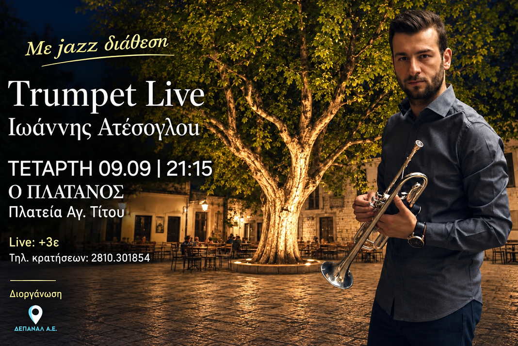 Trumpet Live me ton ioanni