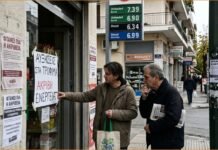 Κλιμακώνεται η πολιτική αντιπαράθεση για το ενεργειακό κόστος
