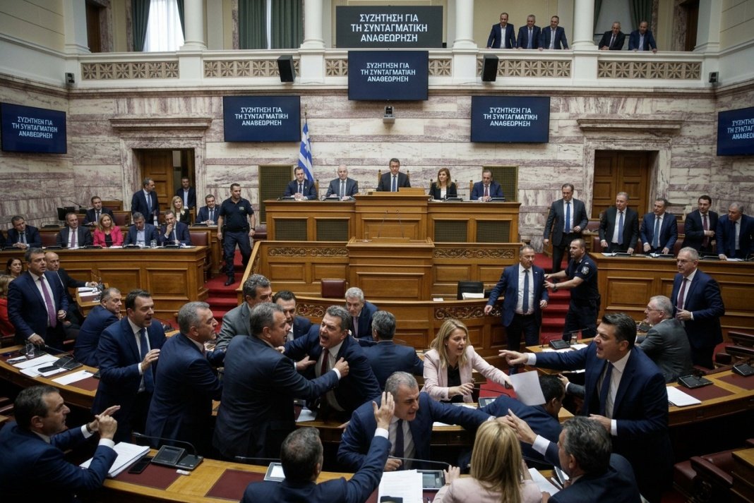 Συνταγματική Αναθεώρηση: Πολιτική σύγκρουση στη Βουλή