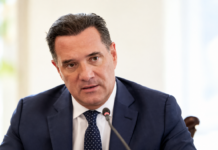 Νέες ρυθμίσεις για την ψυχική υγεία προωθεί το υπουργείο