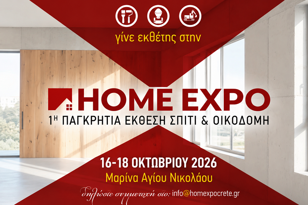 home expo crete