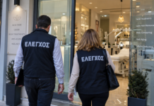 Ειρήνη Δανδαρή: «Υπάρχει ένα χάος στους χώρους αισθητικής λόγω έλλειψης ελέγχων»