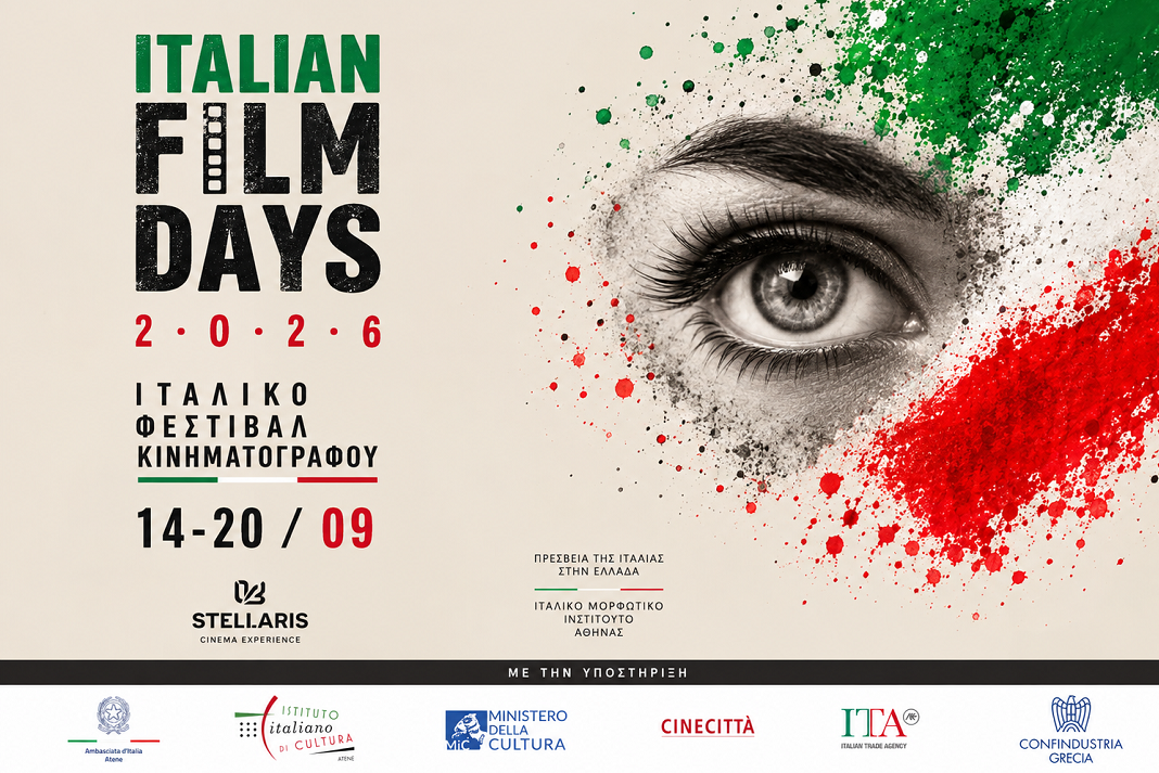 italian film days