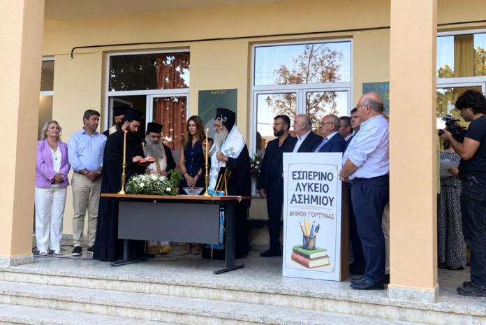 Ξεκίνησε τη λειτουργία του το νέο Εσπερινό Λύκειο Ασημίου