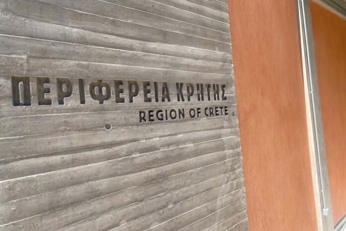 Περιφέρεια Κρήτης
