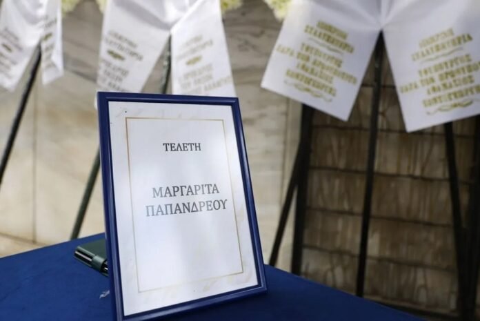 Οικογένεια, φίλοι και πολιτικοί στο τελευταίο «αντίο» στη Μαργαρίτα Παπανδρέου