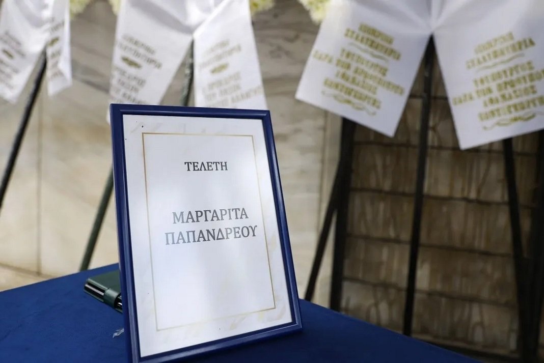 Οικογένεια, φίλοι και πολιτικοί στο τελευταίο «αντίο» στη Μαργαρίτα Παπανδρέου