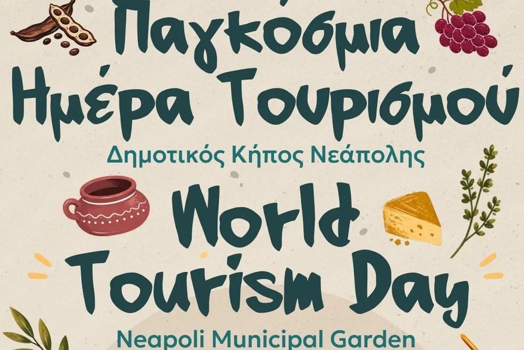 Παγκόσμια Ημέρα Τουρισμού στη Νεάπολη: Μια βραδιά Κρητικής Φιλοξενίας, Παράδοσης και Πολιτισμού