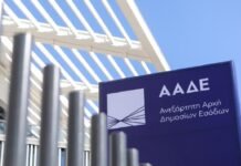 Νέο ηλεκτρονικό «δίχτυ» ελέγχου σε γάλα και κρέας – Στο στόχαστρο οι ελληνοποιήσεις