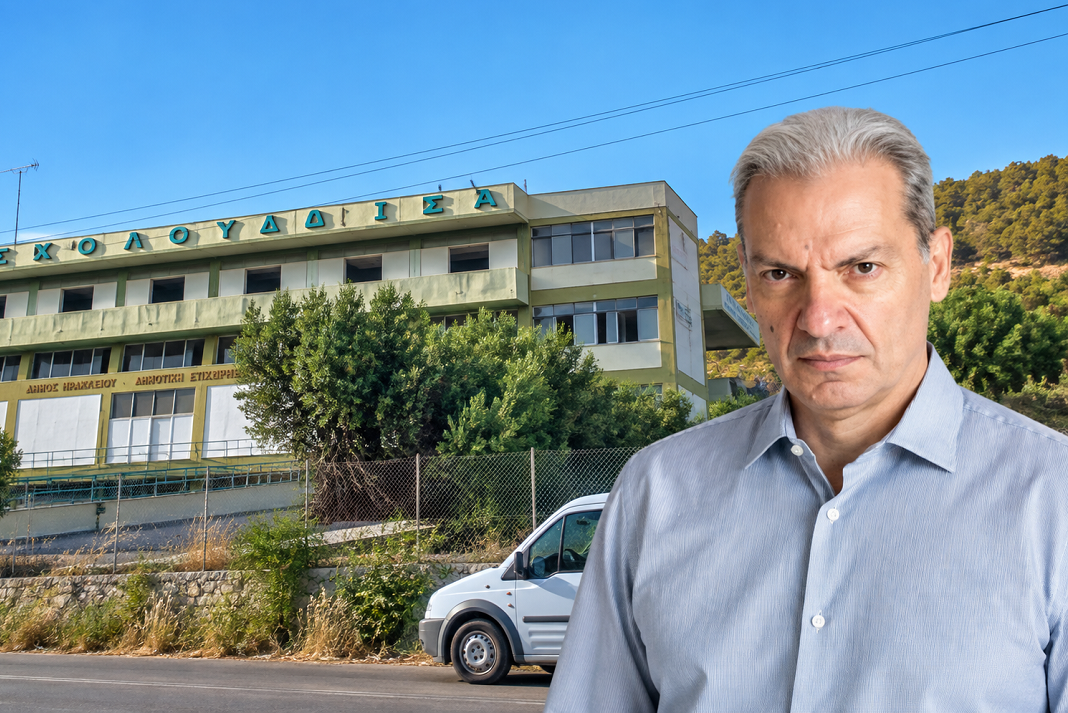 perithorio eos tin epomeni