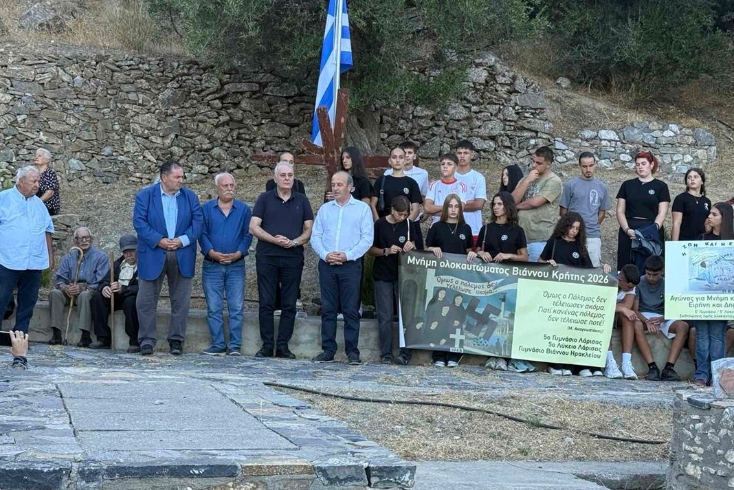 sygkinisi sti poreia mnimis