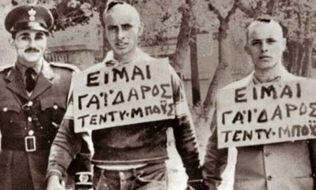 Η αρχή και το τέλος των τεντιμπόηδων στην Ελλάδα -Το κούρεμα «γουλί» των οργισμένων νιάτων και ο Νόμος 4000