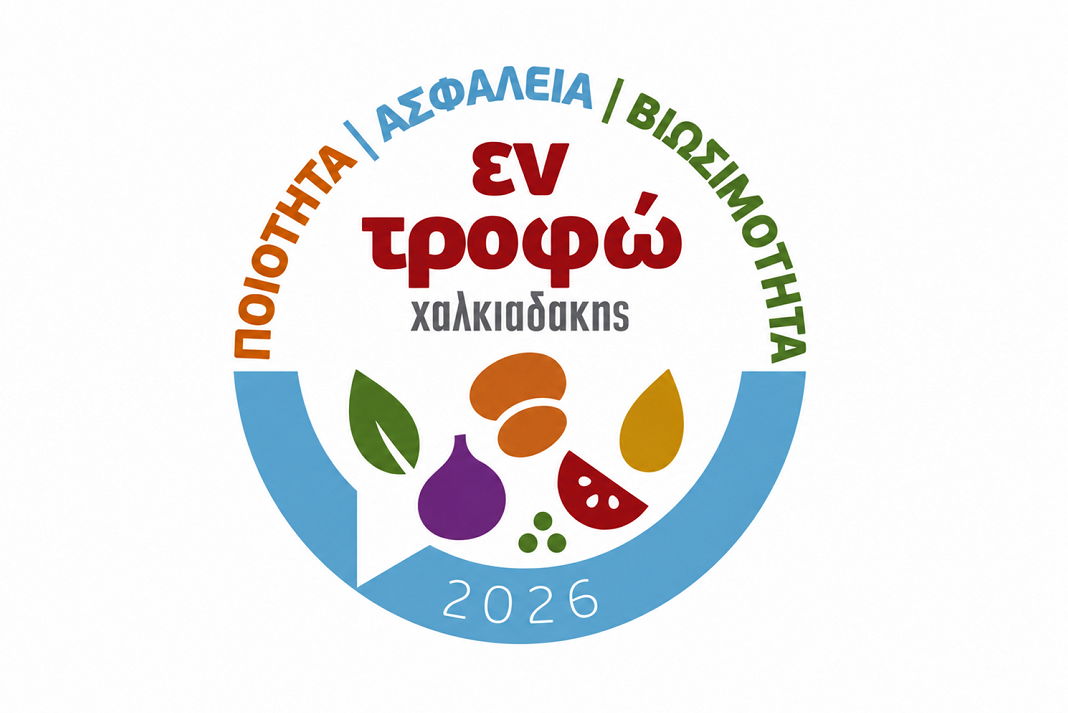 to proto forum diatrofis