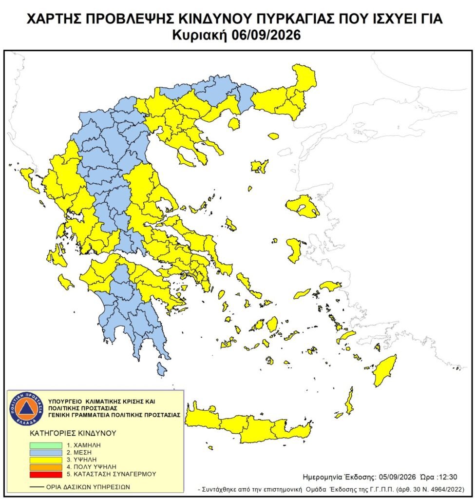 Στο κίτρινο σήμερα η Κρήτη...