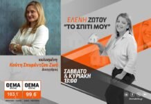 Κτηματολόγιο, συμβόλαια και παγίδες