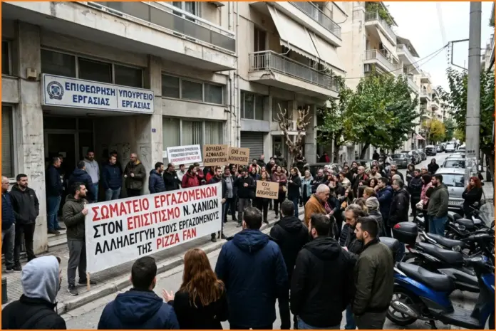Κινητοποίηση για τους εργαζόμενους της Pizza Fan στα Χανιά