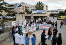 Έκκληση για στελέχωση και ασφαλή λειτουργία του Νοσοκομείου Χανίων