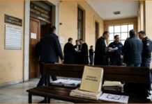 ΟΠΕΚΕΠΕ: Σήμερα η δίκη της Κατερίνας Παπακώστα