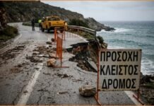 Σε επιφυλακή η Κρήτη μετά τις ισχυρές βροχές – Προβλήματα στο οδικό δίκτυο