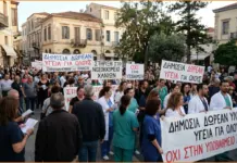 Ομόφωνη στήριξη του Δήμου Χανίων στις διεκδικήσεις για το νοσοκομείο
