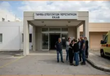 Κέρκυρα: Επτάχρονο παιδί έφτασε νεκρό στο νοσοκομείο