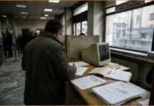 Σχέδιο 120 δόσεων και αυστηρότερο πλαίσιο για τους servicers