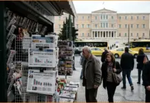 Metron Analysis: Προβάδισμα ΝΔ, αλλά αρνητική εικόνα για κυβέρνηση και πρωθυπουργό