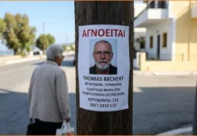 Χανιά: Έκκληση για πληροφορίες σχετικά με την εξαφάνιση 65χρονου Γερμανού