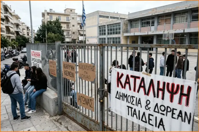 Μαθητικές καταλήψεις σε 19 σχολεία των Χανίων
