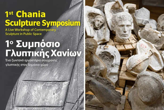 Αμαλία Κωτσάκη: «Η δημόσια γλυπτική νοηματοδοτεί τον χώρο και φέρνει την τέχνη στην καθημερινότητα»
