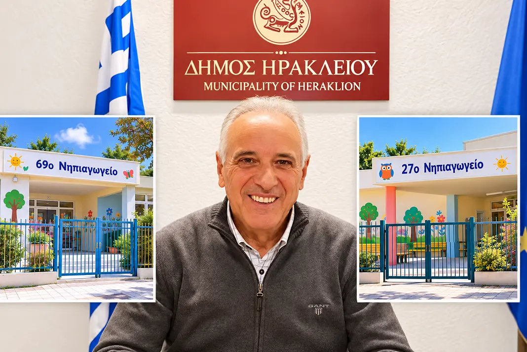 antonis perisinakis to revma