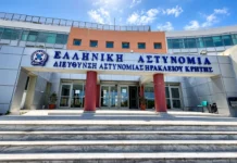 Έρευνα της Ασφάλειας για καταγγελίες σχετικά με το Τμήμα Μεταγωγών Ηρακλείου