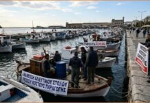 Οι αλιείς ζητούν στήριξη για καύσιμα και ανανέωση του στόλου