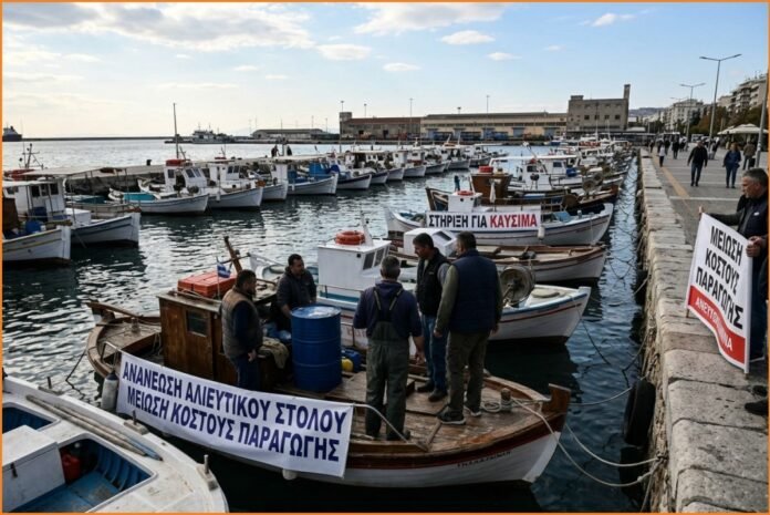 Οι αλιείς ζητούν στήριξη για καύσιμα και ανανέωση του στόλου
