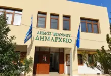 Δήμος Βιάννου: Έργα 1,25 εκατ. ευρώ για χωριά, αγροτικές υποδομές και ποιότητα ζωής