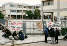 Υπό κατάληψη έξι σχολεία στα Χανιά