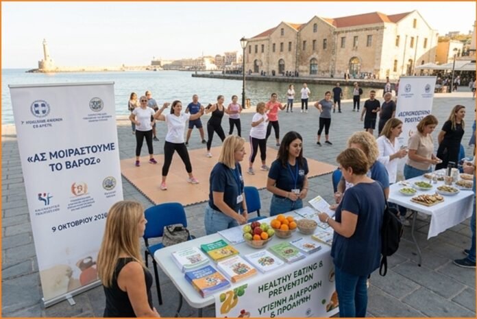 Ενημερωτικές δράσεις στα Χανιά για την παχυσαρκία και την πρόληψή της