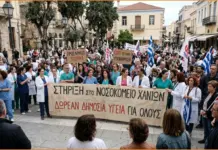 Χανιά: Κάλεσμα για τη στήριξη του νοσοκομείου και των παθολογικών κλινικών