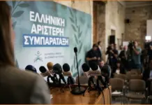 Ο Κώστας Ζαχαριάδης ανακοινώνει συμμετοχή στην Ελληνική Αριστερή Συμπαράταξη