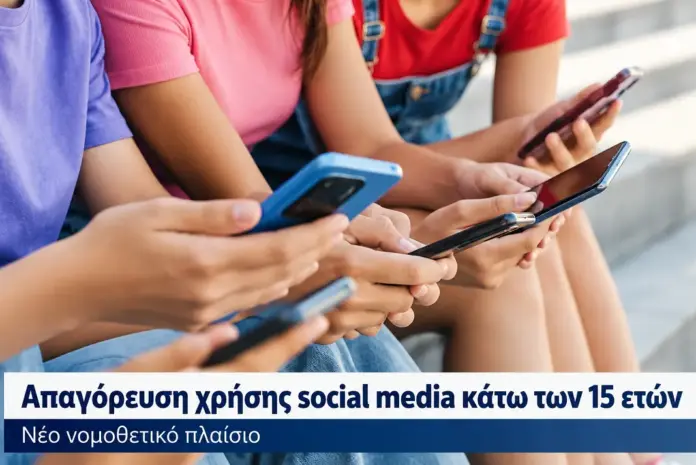 giorgos kormas to zitoumeno