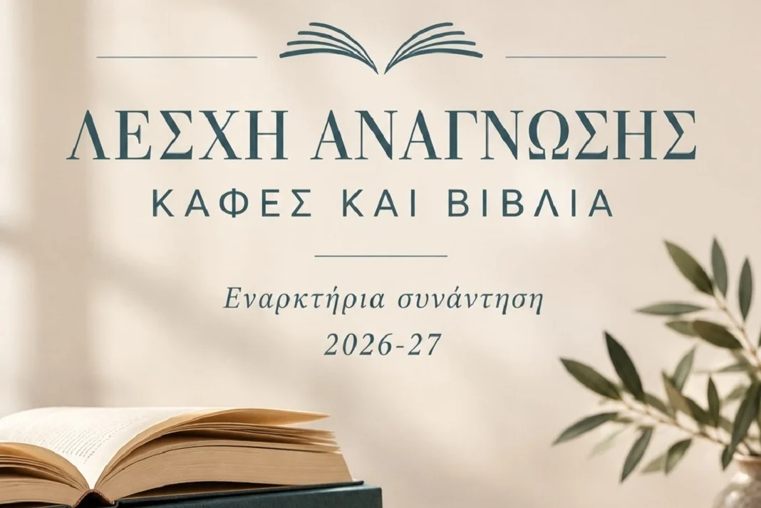 h lesxi anagnosis