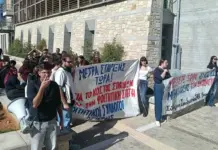 Ηράκλειο: Παρέμβαση φοιτητών στο Περιφερειακό Συμβούλιο για τη στέγαση και το κόστος σπουδών