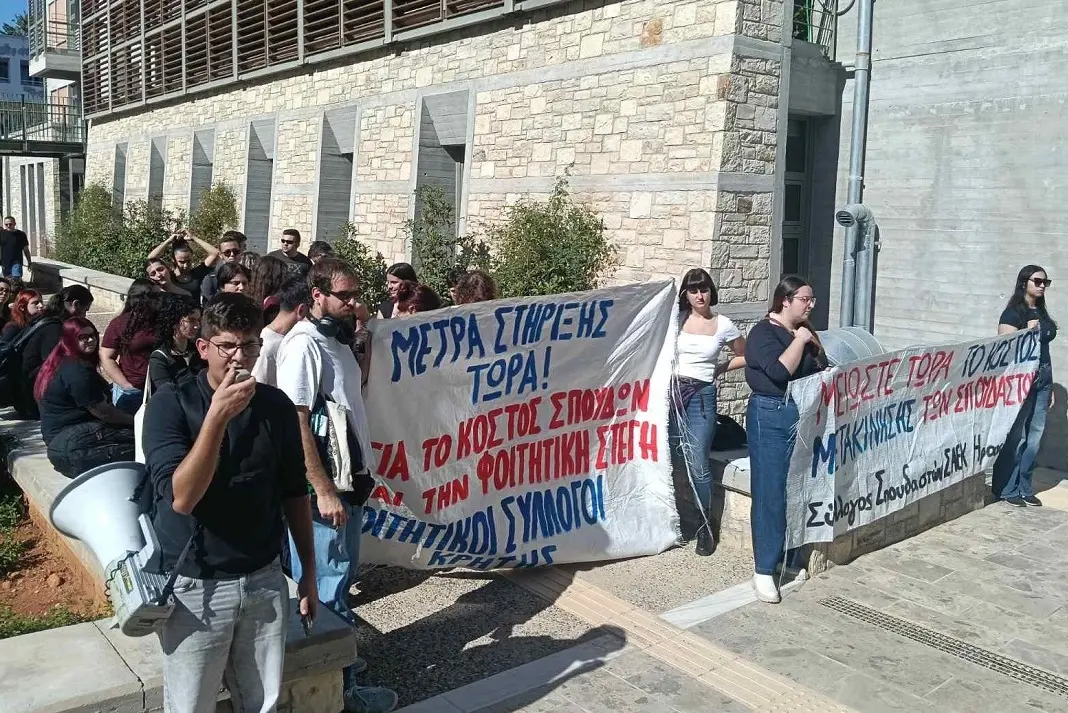 Ηράκλειο: Παρέμβαση φοιτητών στο Περιφερειακό Συμβούλιο για τη στέγαση και το κόστος σπουδών