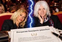 Καρβέλας – Βίσση: Μπορεί ένας δημιουργός να απαγορεύσει την ερμηνεία των τραγουδιών του;