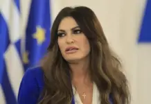 kimperli guilfoil h epomeni mera
