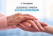 Νίκος Μεντζίνης: «Νιώθουμε αόρατοι» – Τα προβλήματα και τα αιτήματά τους