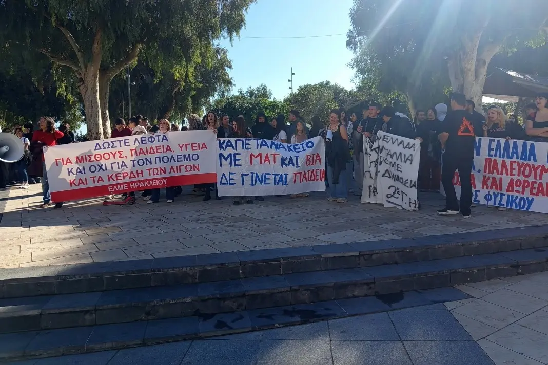 Συνεχίζεται η προσέλευση φοιτητών και μαθητών στην πλατεία Ελευθερίας για την πανεκπαιδευτική κινητοποίηση
