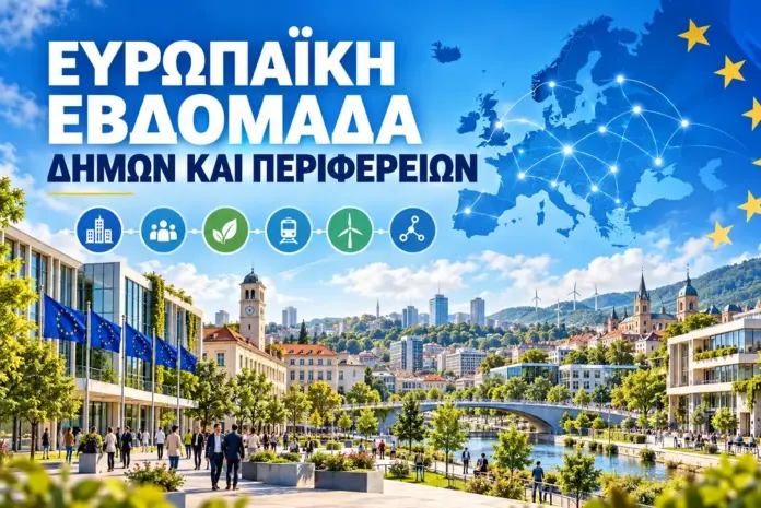 Θεόδωρος Γαλάνης: «Ευρωπαϊκά κονδύλια για μια Κρήτη με ισχυρή οικονομία, υποδομές και λύσεις στη λειψυδρία»